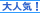 ��l�C