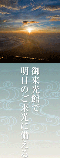 富士登山8合目ツアー