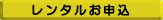 �����^�����O�\�񁕂��ē�