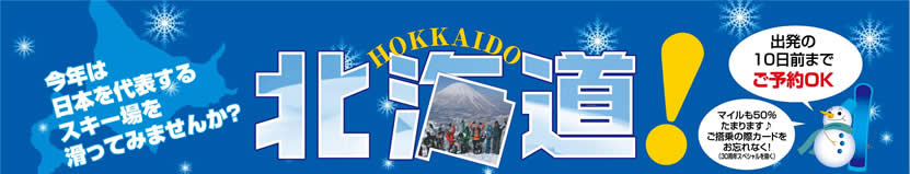 �k�C���@Top_banner