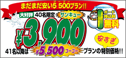 �j�R�j�R�v�������S�^�C�g��