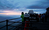 富士山ツアー