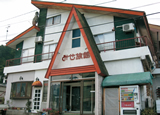 みせ旅館