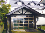 愛岳荘