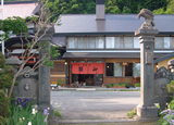 築山館