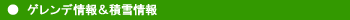 �c�A�[���|�[�g