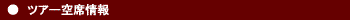 �c�A�[���|�[�g