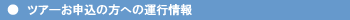 �c�A�[���|�[�g