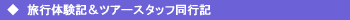 �c�A�[���|�[�g