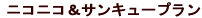 �j�R�j�R�T���L���[�v�������o��