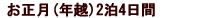 ������2���^�C�g��