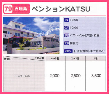 �y���V����KATSU