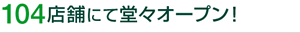 �u�����h�^�C�g��