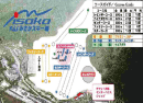 カムイみさかスキー場への日帰りスキーツアー