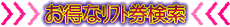 �����ȃ��t�g������