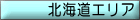 �k�C���ر