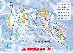 赤倉温泉 スキー場