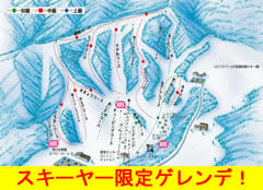 かたしな高原スキー場