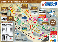奥利根スノーパーク