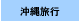 ���ꗷ�s