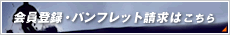 ����o�^�p�摜