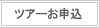 �c�A�[�\��