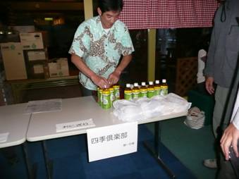 C:\Users\mana\Pictures\2011-06-08\224.JPG