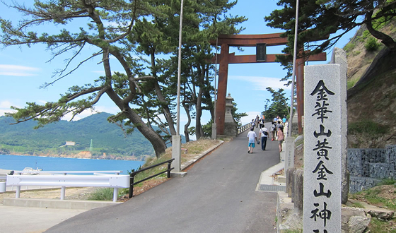 金華山黄金山神社・塩釜神社バスツアー