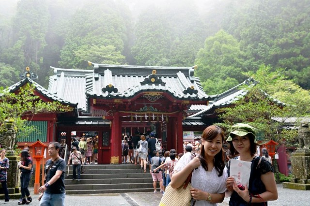 お守り 箱根 神社