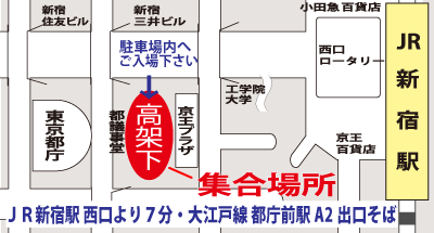 新宿西口　都庁大型バス地下駐車場内の地図