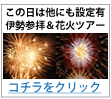 石神さん画像