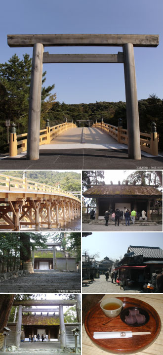 パワースポット伊勢神宮観光バスツアーイメージ