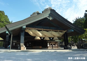 出雲良縁三社巡りツアー