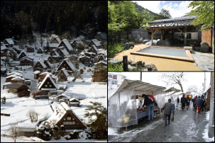 高山の朝市と世界遺産白川郷バスツアーイメージ2