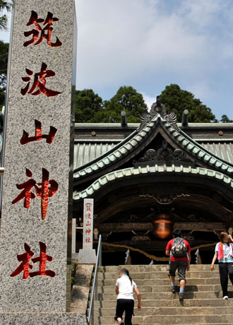 １万円ぽっきりで行く筑波山温泉湯ったり茨城工場見学2日間コースのイメージ３