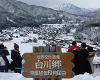 白川郷合掌造り（イメージ）
