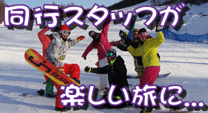 ツアーレポート