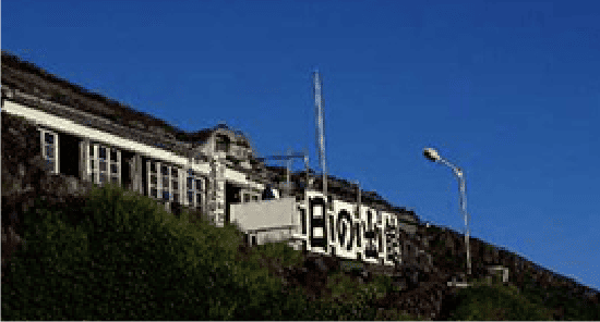 日の出館（七合目）