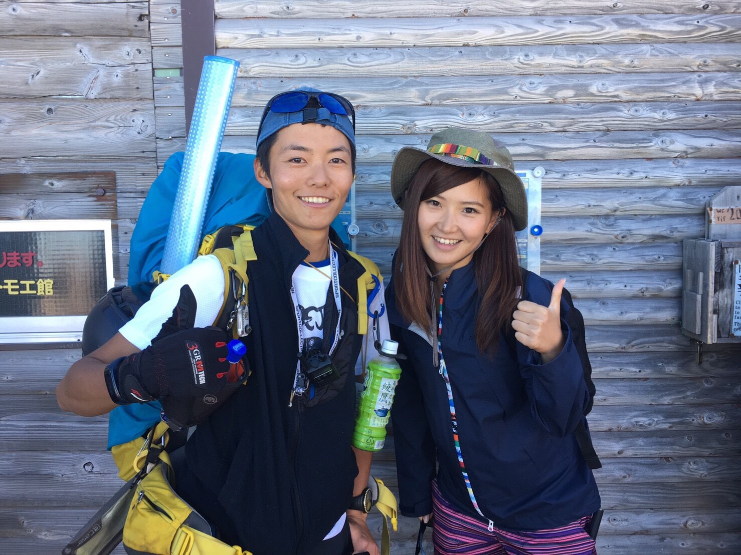 七合目山小屋宿泊富士登山バスツアーのおすすめポイント詳細