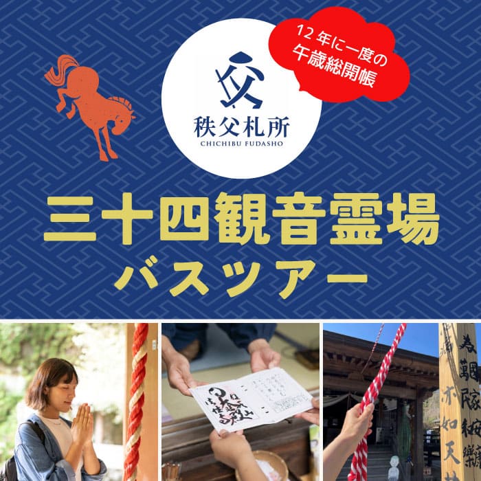 片貝まつり花火大会