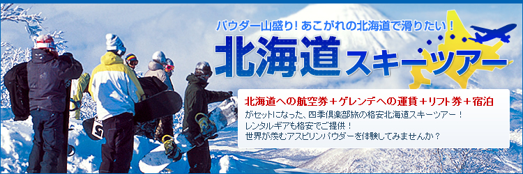 お問い合わせは