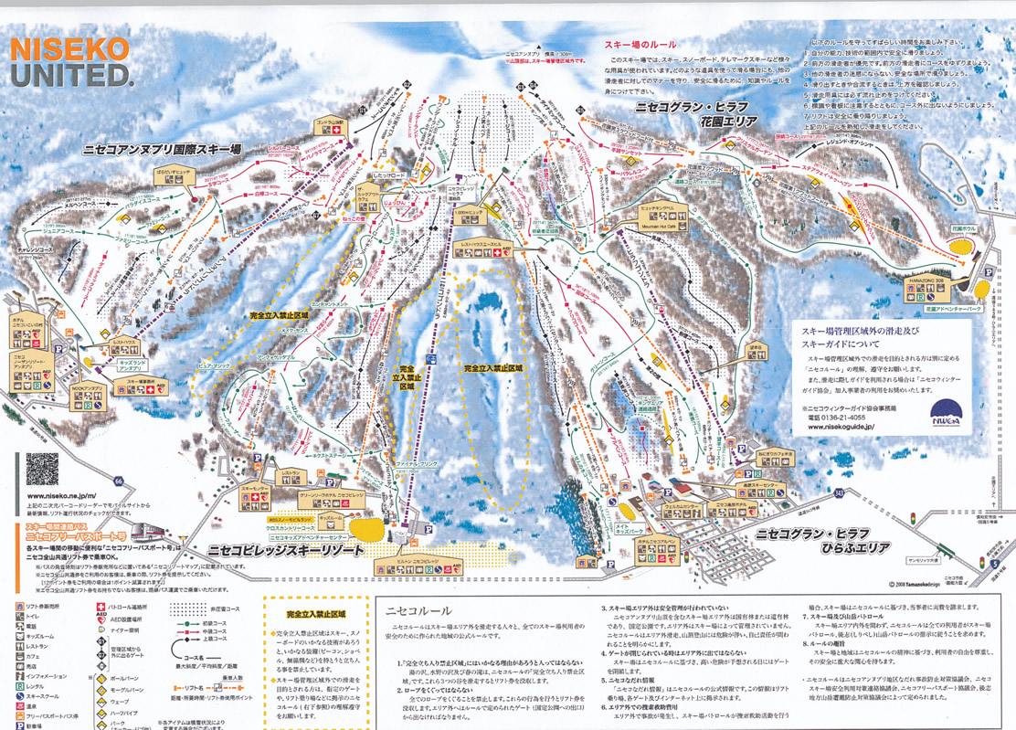 ニセコグランヒラフスキー場 ゲレンデマップ
