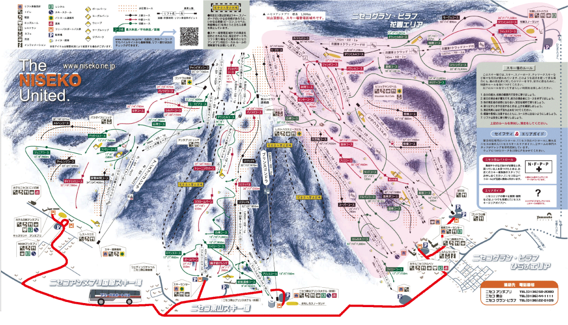 ニセコグランヒラフスキー場への北海道スキーツアー特集 格安 激安スキーツアー スノーボードツアーの四季倶楽部旅