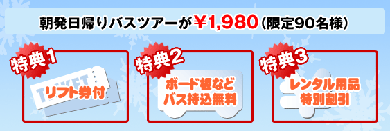 イベント2