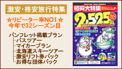 資料請求フォーム