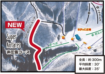 神立高原スキー場 オススメ情報6