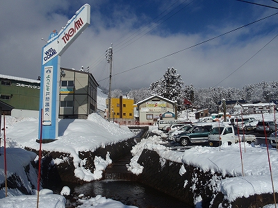 戸 狩 温泉 スキー 場 天気