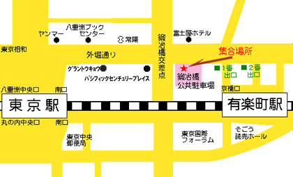 大宮駅集合出発場所