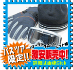 小物ご案内