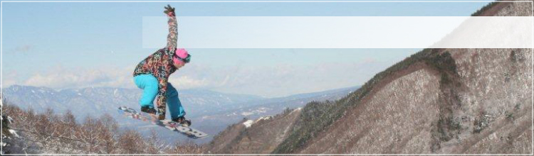 エイブル白馬五竜&Hakuba47
